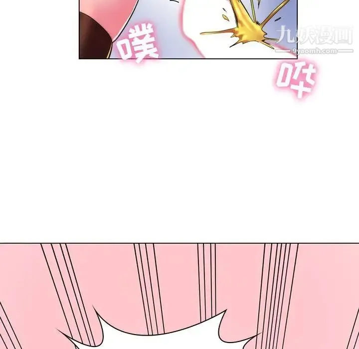 疯狂女教师 第21话 第25页