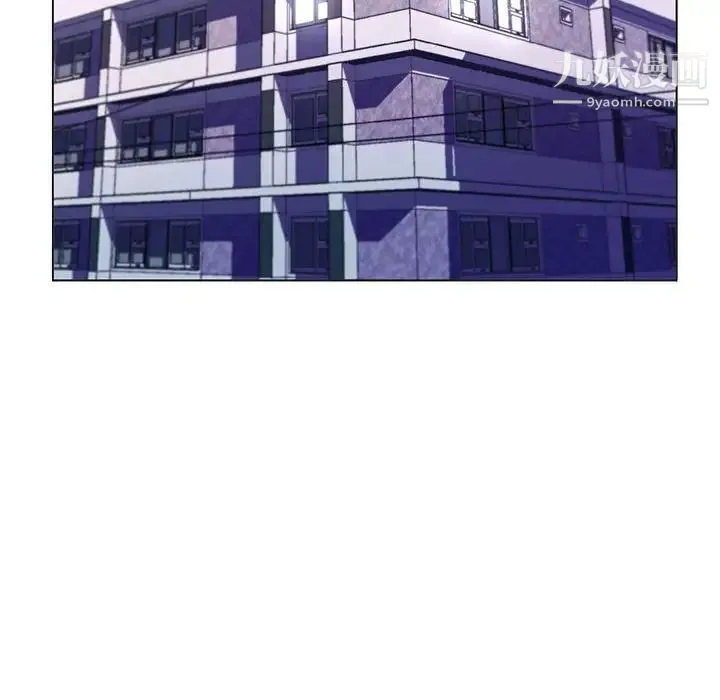疯狂女教师 第21话 第71页