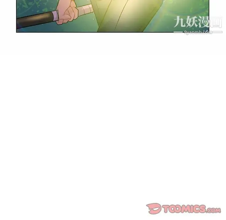 疯狂女教师 第12话 第129页