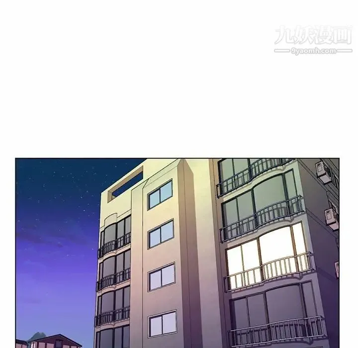 疯狂女教师 第6话 第118页