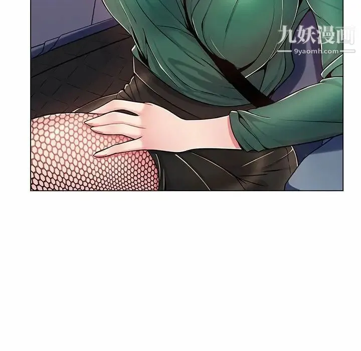 疯狂女教师 第6话 第101页
