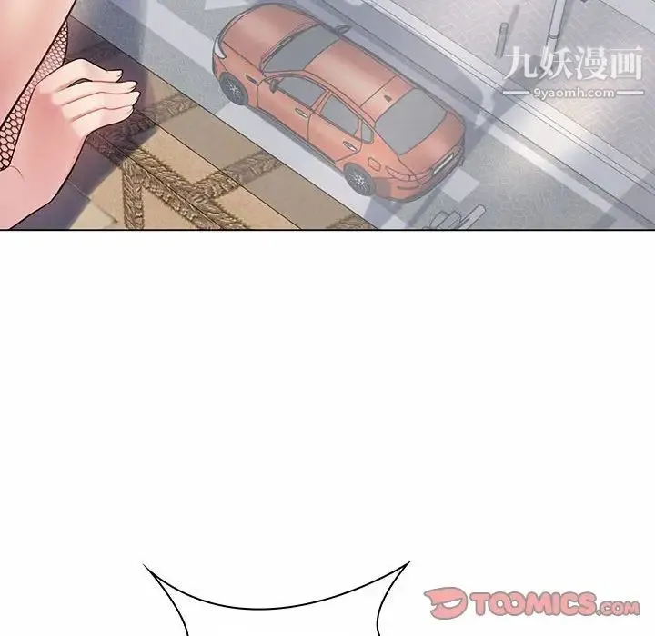 疯狂女教师 第6话 第87页