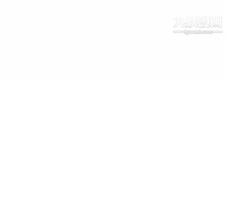 疯狂女教师 第6话 第127页