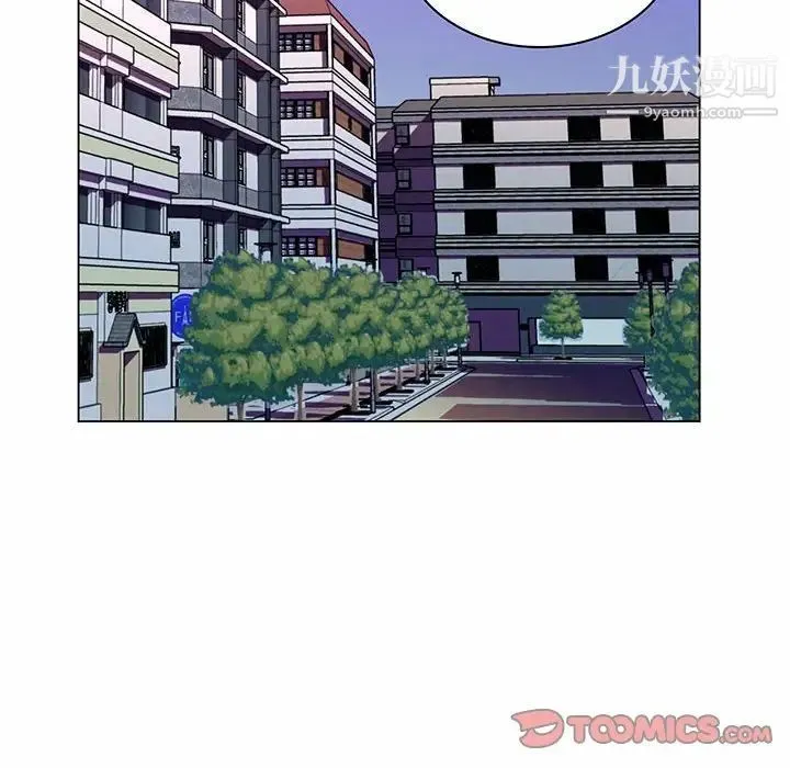 疯狂女教师 第6话 第117页