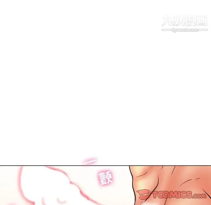 疯狂女教师 第25话 第106页