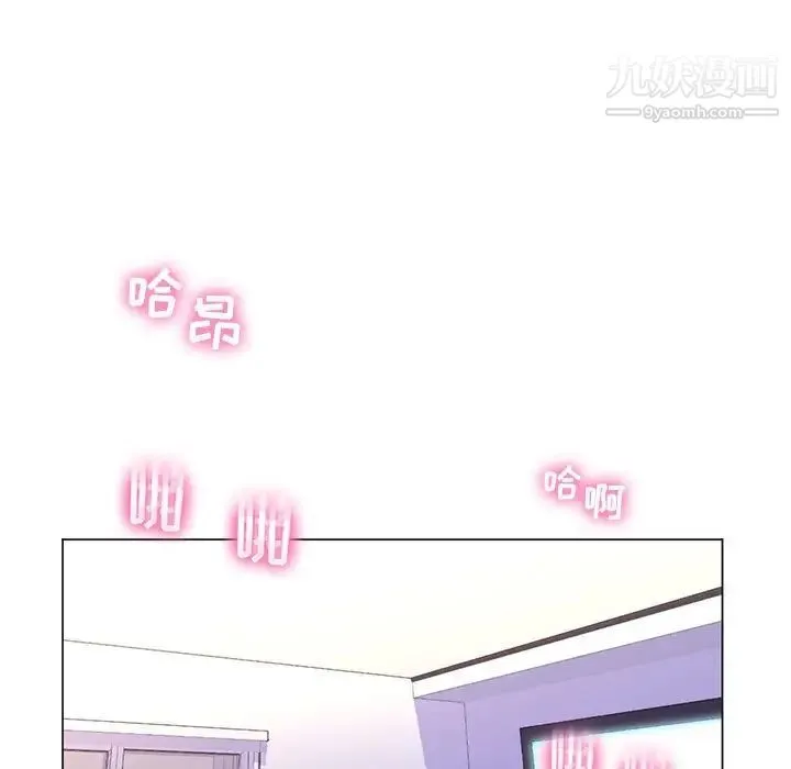 疯狂女教师 第24话 第27页
