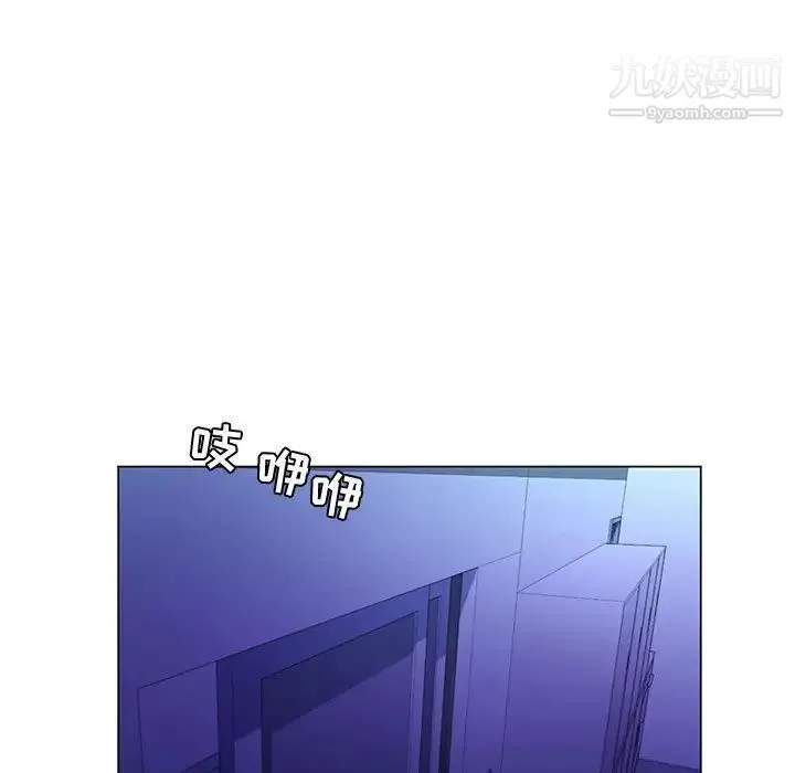 疯狂女教师 第13话 第19页