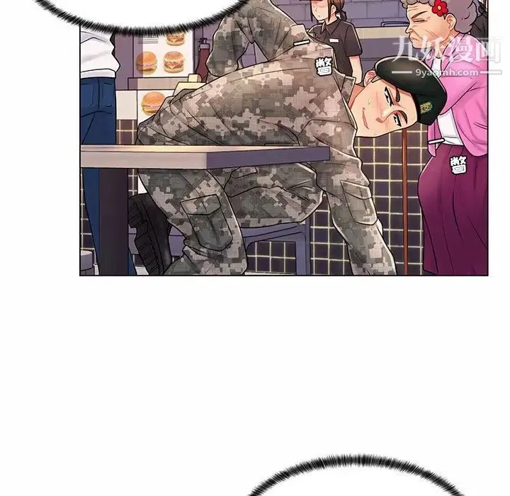 疯狂女教师 第11话 第101页