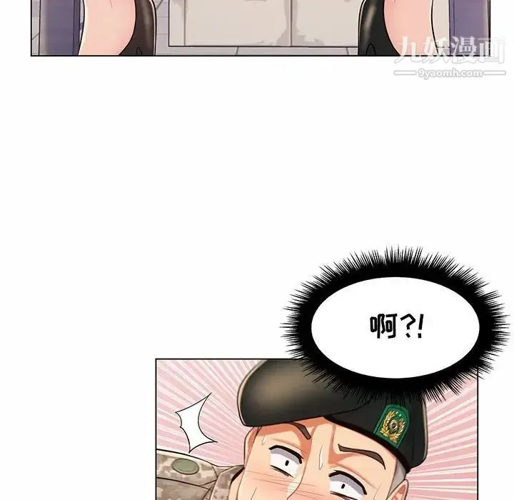 疯狂女教师 第11话 第104页