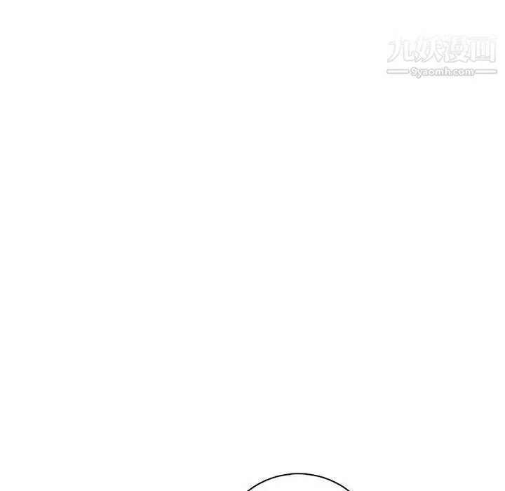 疯狂女教师 第9话 第81页