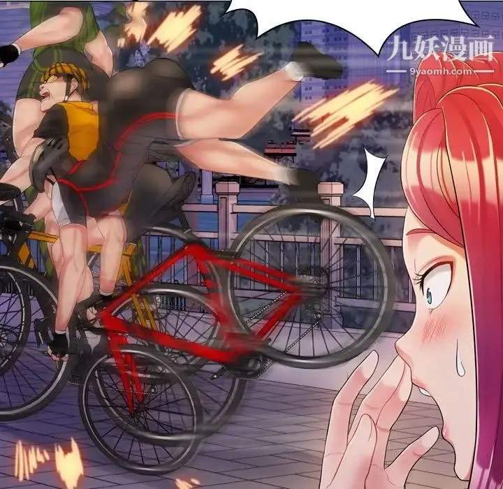 疯狂女教师 第4话 第59页