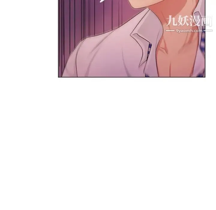 疯狂女教师 第4话 第18页