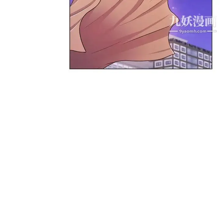 疯狂女教师 第4话 第144页