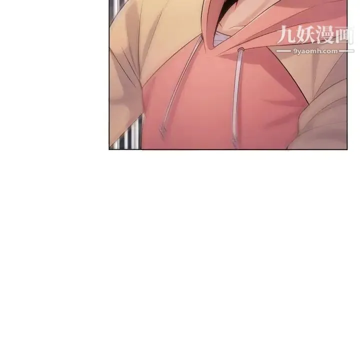 疯狂女教师 第4话 第89页