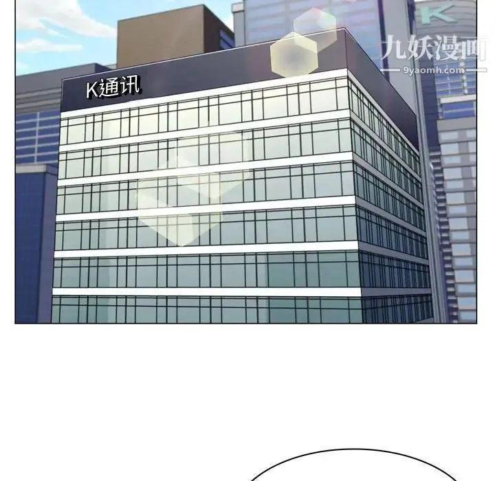 疯狂女教师 第4话 第183页