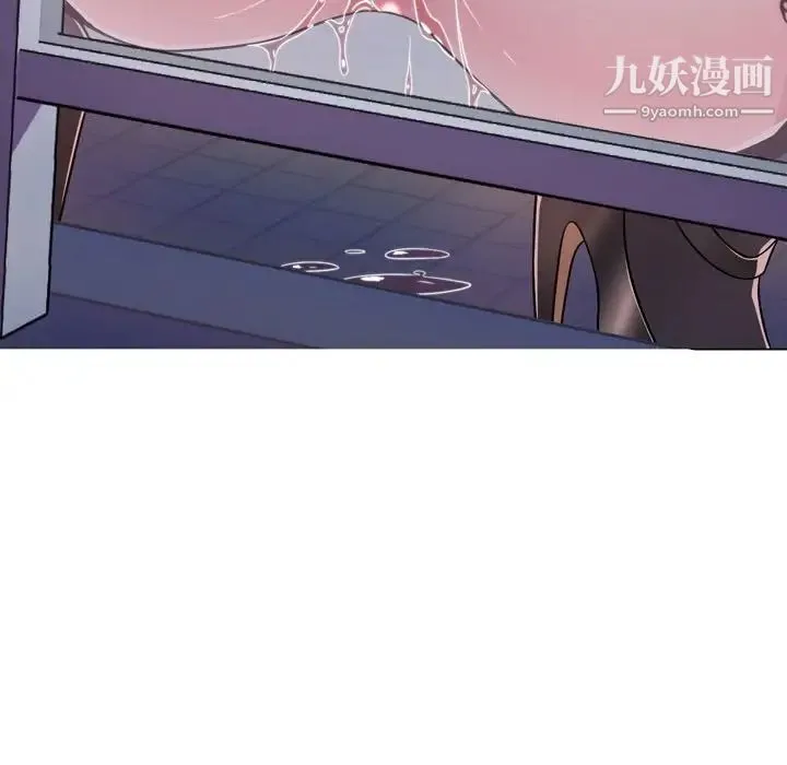 疯狂女教师 第4话 第149页