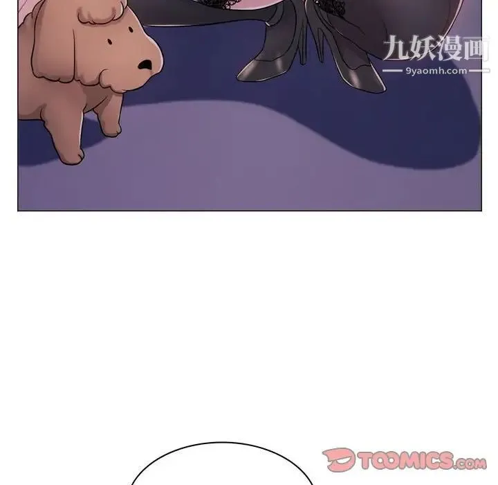 疯狂女教师 第4话 第92页