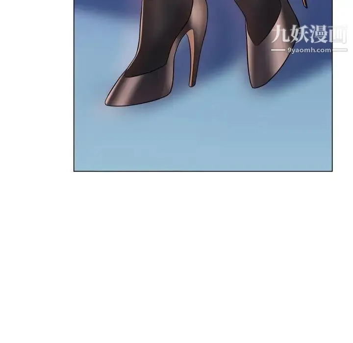 疯狂女教师 第4话 第39页