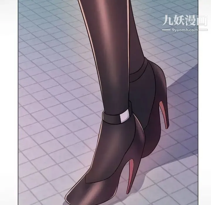 疯狂女教师 第4话 第119页