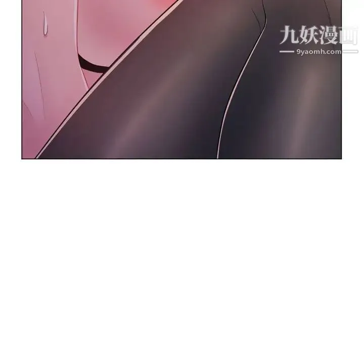 疯狂女教师 第4话 第181页