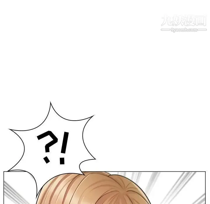 疯狂女教师 第4话 第189页