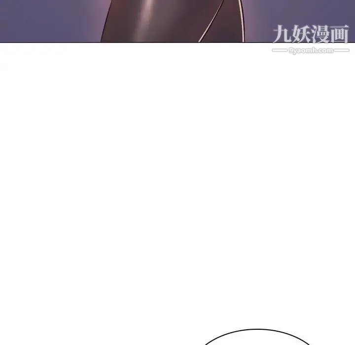 疯狂女教师 第4话 第101页