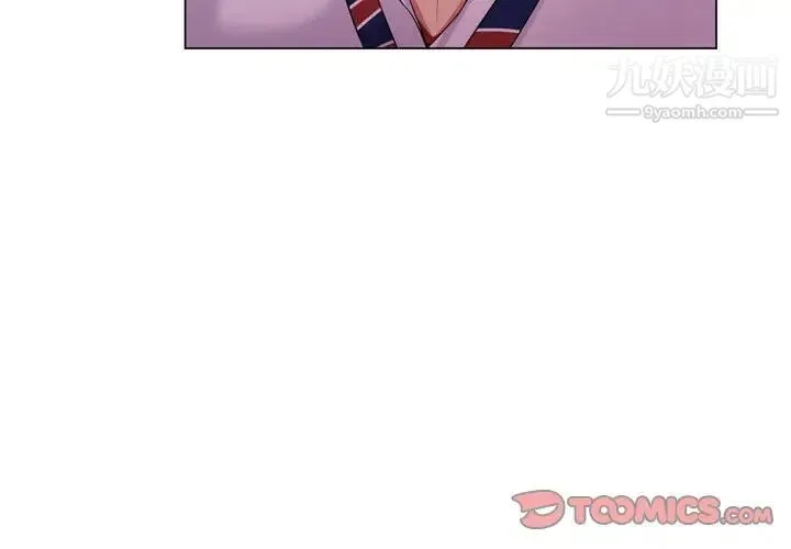 疯狂女教师 第4话 第4页