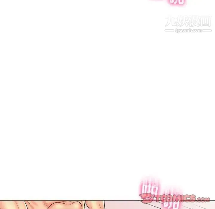 疯狂女教师 第26话 第22页