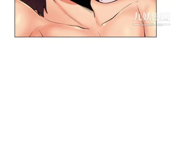 疯狂女教师 第26话 第11页
