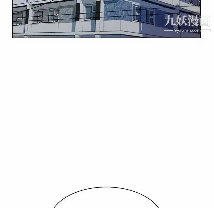 疯狂女教师 第7话 第101页