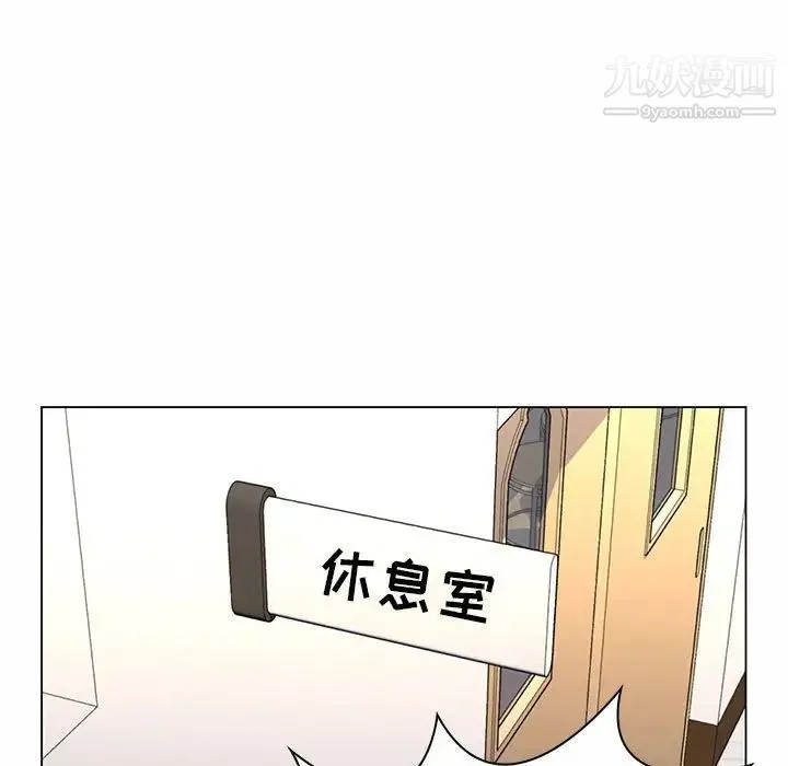 疯狂女教师 第7话 第89页