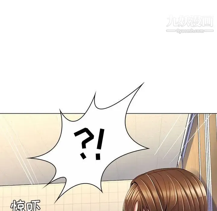 疯狂女教师 第7话 第70页