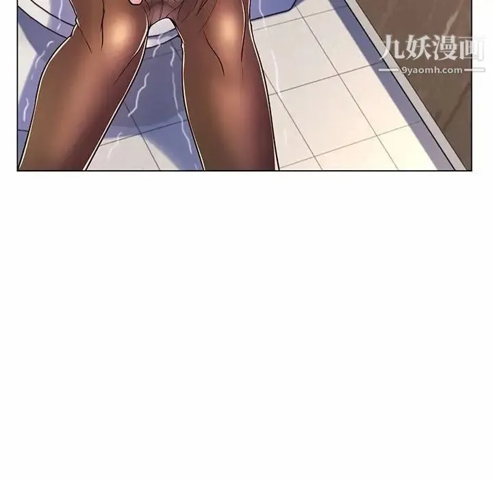 疯狂女教师 第7话 第88页
