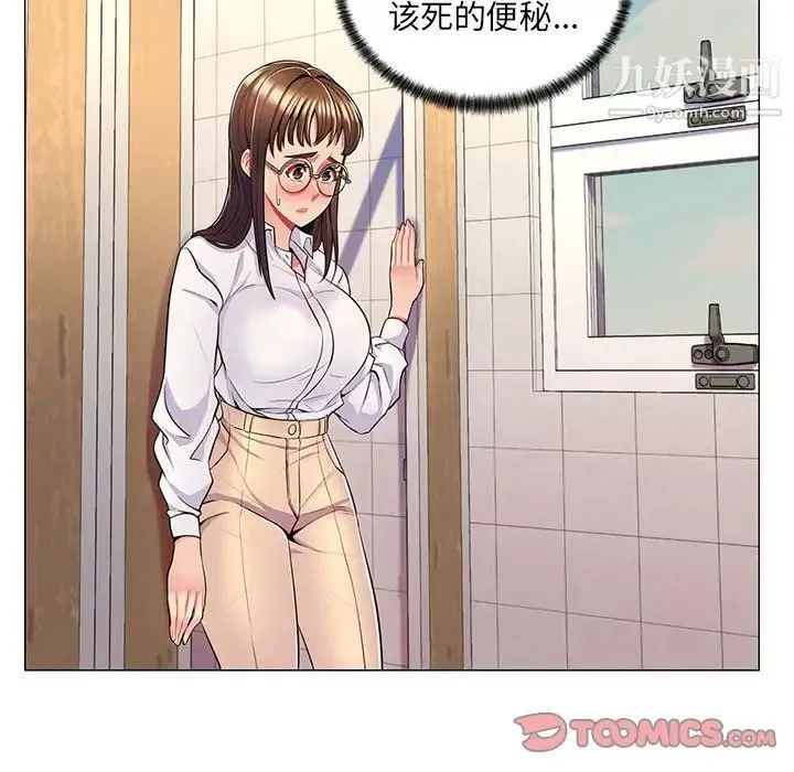 疯狂女教师 第7话 第69页