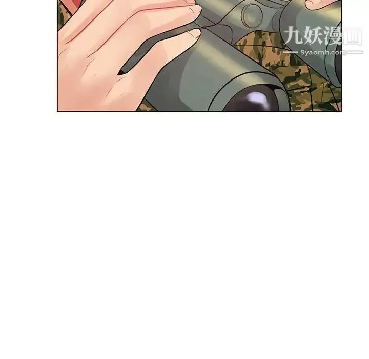 疯狂女教师 第14话 第119页