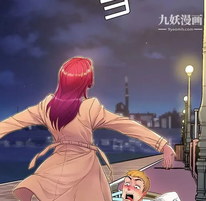 疯狂女教师 第1话 第13页