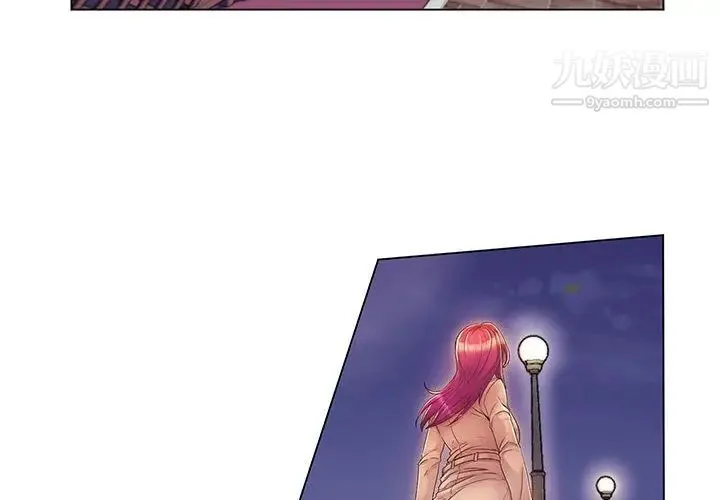疯狂女教师 第1话 第2页