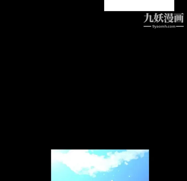 疯狂女教师 第1话 第82页