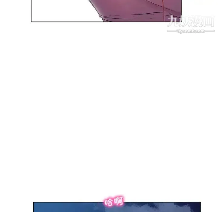 疯狂女教师 第1话 第34页