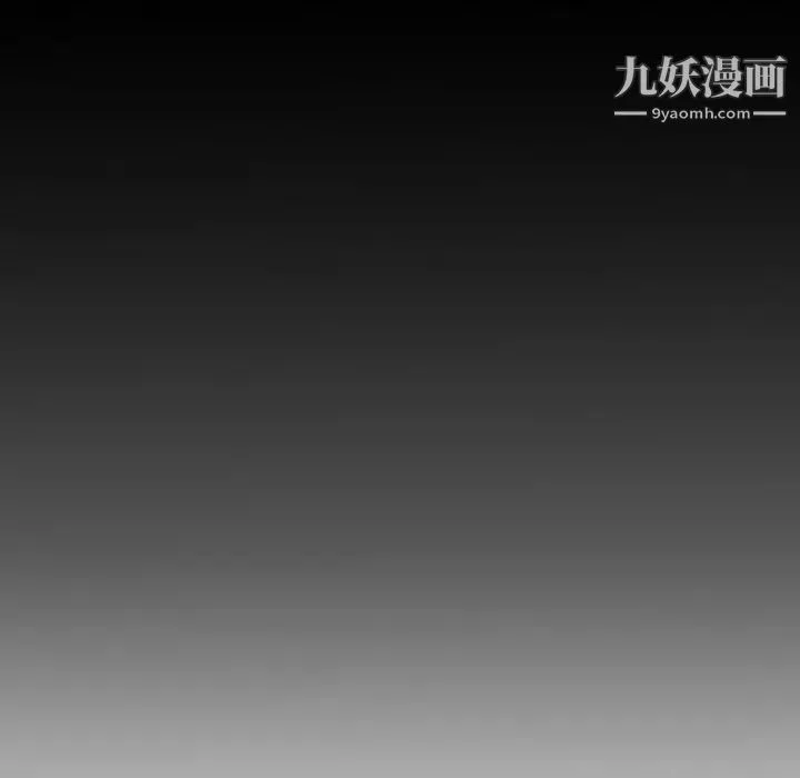 疯狂女教师 第1话 第90页