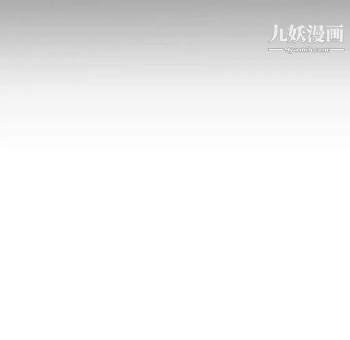 疯狂女教师 第1话 第91页
