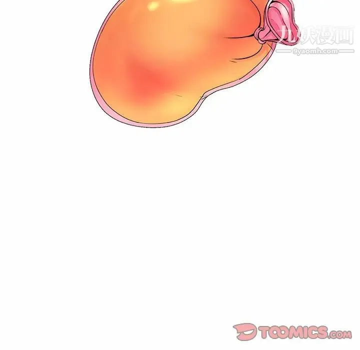 疯狂女教师 第8话 第108页