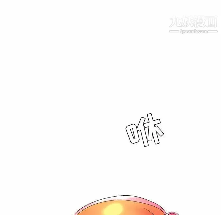 疯狂女教师 第8话 第107页