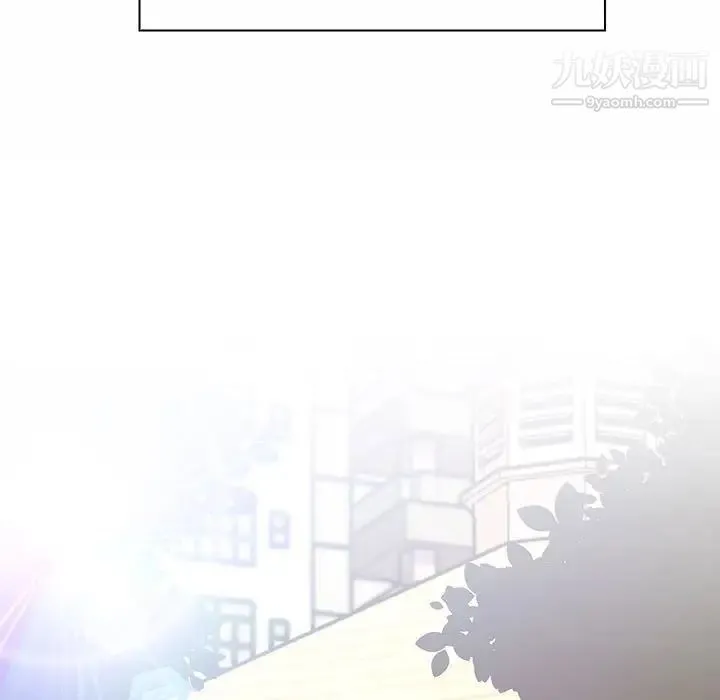 疯狂女教师 第8话 第97页