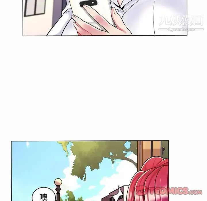 疯狂女教师 第8话 第114页