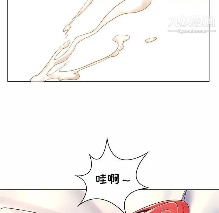 疯狂女教师 第8话 第50页