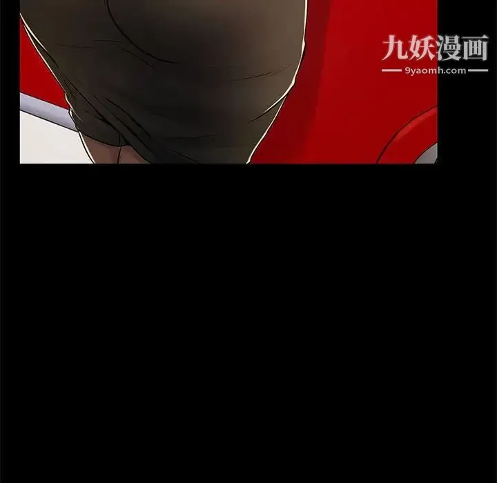 疯狂女教师 第8话 第125页