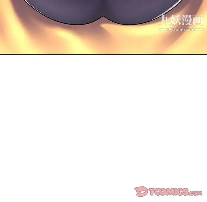 疯狂女教师 第16话 第27页