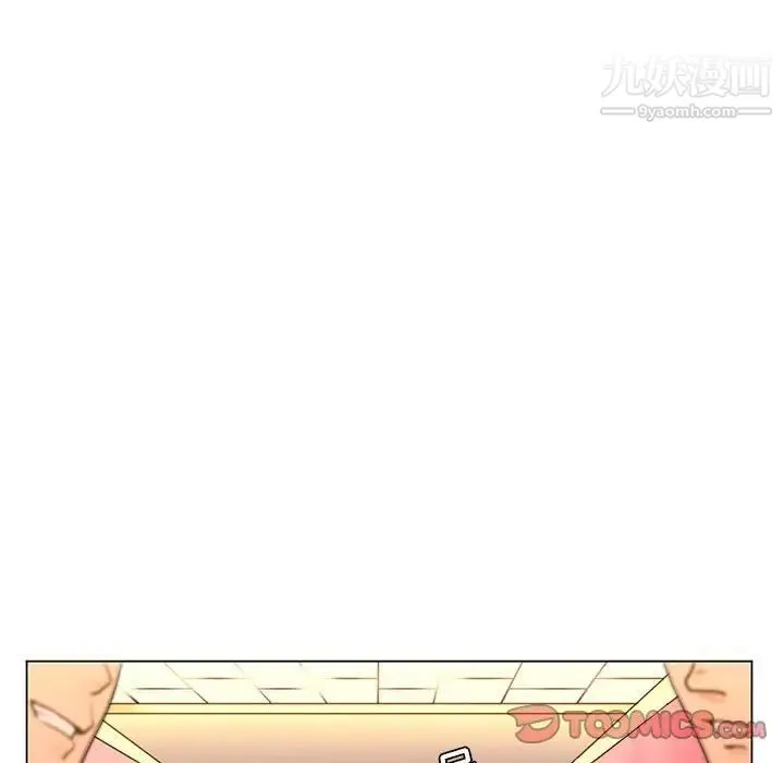 疯狂女教师 第16话 第117页