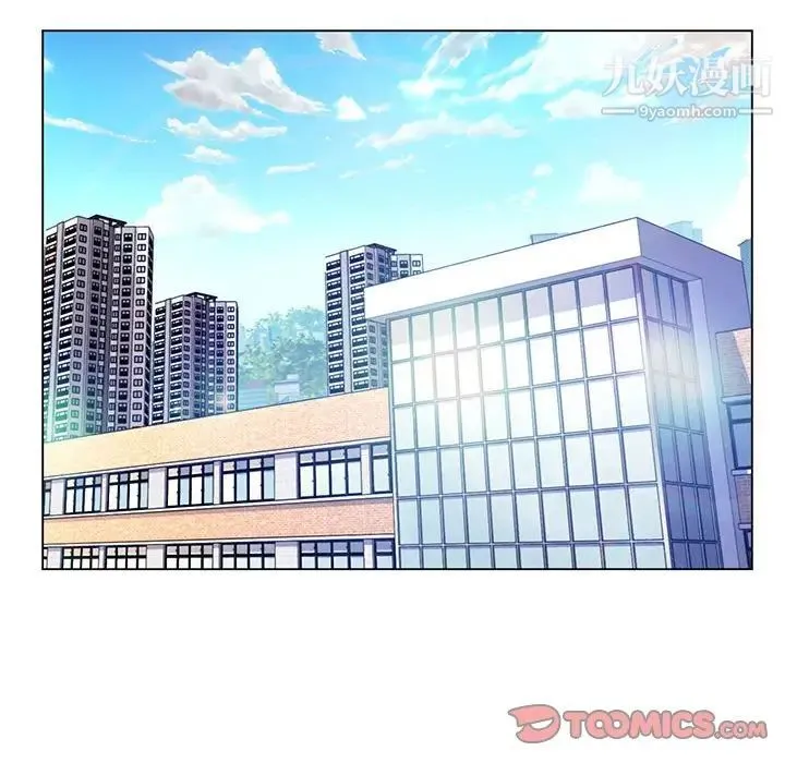 疯狂女教师 第16话 第105页